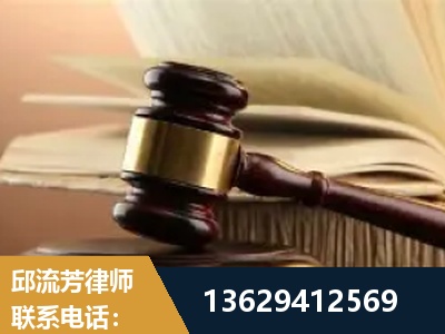 深圳-离婚财产纠纷