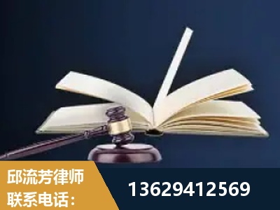 深圳-遗产继承